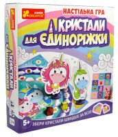Настільна гра Кристали для Єдинорожки 12120074У (4823076144111)