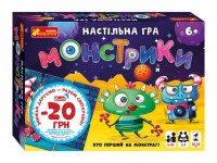 Настольная игра Монстрики 12120077У (4823076144487)