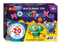 Настільна гра Монстрики 12120077У (4823076144487)