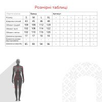 Нічна сорочка Gofre LDK129/05/01 Cats S Рожевий (2000902630174А)  Фото №10