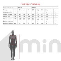 Нічна сорочка жіноча Barwa 0319 4XL Капучино  Фото №3