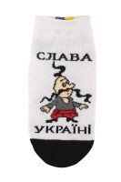 Шкарпетки ШДС-012 Козак 4-5 Білий (2000989076773A)(SN)  Фото №1