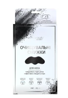 Очищающая Black Mask с бамбуковым углем Via Beauty VBN-2 (6971663406284A)