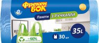 Пакеты для мусора с ручками Фрекен Бок 16501190 (4823071630565A)