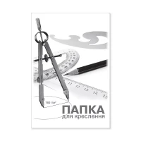Папка для креслення Бріск A3 (10 арк.) ПВ-17 (4820058222546)(SC)