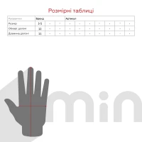 Рукавиці для дівчинки 3-5 років 5827 14 см Молочний  Фото №1