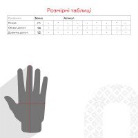 Рукавички жіночі Міра One Size Капучино (2000989945918W)  Фото №1