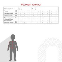 Пісочник + футболка для малюків Mini Papi 1172 68 см Жовтий (2000990599339A)  Фото №12