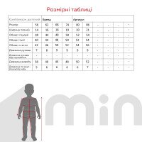 Пісочник для малюків Baby Life P-939 56 см Молочний  Фото №2