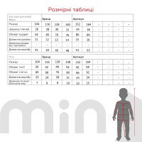 Пижама для мальчика DALMINA П249 104 см Серый  Фото №6