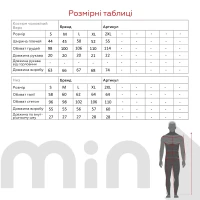 Піжама чоловіча AYANS 3140 2XL Бордово-чорний  Фото №14