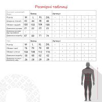 Пижама мужская Nicoletta 93336 XL Красно-синий (2000990585417A)  Фото №15