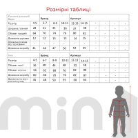 Піжама для хлопчика Cotton more 42009 4-5 років Блакитний (2000990731142A)  Фото №15