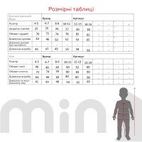 Пижама для девочки Misenza K35068 4-5 года Розовый (2000990075390A)  Фото №19