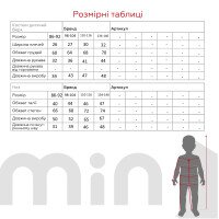 Пижама для девочки Т21/1-И134-140 Разноцветный (4820000272506А)  Фото №23
