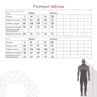 Піжама чоловіча Elen МРК2071/01/03 M Сірий (2000990424440А)  Фото №15