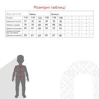 Плащ для дівчинки FY5535 110 см Бежевий (2000990260826D)  Фото №16