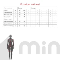 Платье-вышиванка КОЗАЧЕК МАРФА 92 см Разноцветный (2000990148575D)(SC)  Фото №5