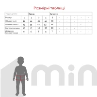 Плавки для дівчинки TREBA A1085 5 років Фіолетовий (2000990372352А)  Фото №3