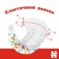 Підгузки Huggies Classic 3 Jumbo 3ДЖАМБО58 9401071 58 шт. (5029053543109)  Фото №3