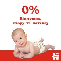 Підгузки Huggies Classic 3 Jumbo 3ДЖАМБО58 9401071 58 шт. (5029053543109)  Фото №5