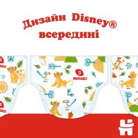 Підгузки Huggies Classic 5 Jumbo 5ДЖАМБО42 9402079 42 шт. (5029053543185)  Фото №2