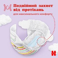 Подгузники Huggies Ultra Comfort 3 Jumbo 4-9 кг 56 шт. (5029053567570)  Фото №6