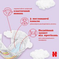 Подгузники Huggies Ultra Comfort 3 Jumbo 4-9 кг 56 шт. (5029053567570)  Фото №5