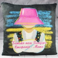 Мягкая игрушка Подушка &quot;Отец наш Бандера&quot; 33 см 00862-0091 (2000989108023)