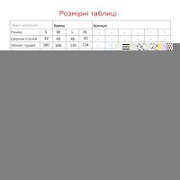 Поло однотонный мужской 5001 4XL Черный  Фото №8