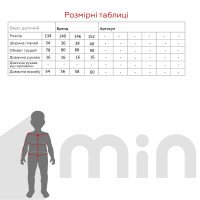 Поло с узором для мальчика ALISA 1109 134 см Темно-синий (2000990480576S)  Фото №9