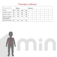 Поло з візерунком для хлопчика ALISA 1109 140 см Темно-синій (2000990480583S)  Фото №9