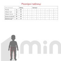 Повзунки Baby Life 3-04 74 см Коричневий  Фото №4