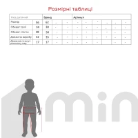 Святковий набір для дівчинки 3 одиниці Mini born 9069 56 см Бежевий (2000990264879A)  Фото №13