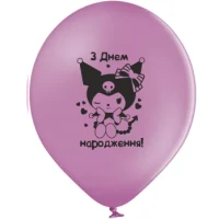 Воздушный шарик С Днем рождения 3103-1442 30 см Разноцветный  Фото №0