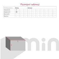 Ремінь для дівчинки Skipper 200.09 Чорний (2000989963493A)  Фото №1