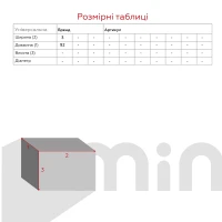 Ремінь для хлопчика Skipper 15025 Чорний (2000989963585A)  Фото №1