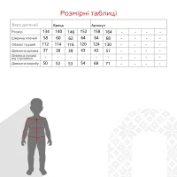 Рубашка с узором для девочки MyChance Тедди 164 см Молочный (2000990409560D)(SC)  Фото №13