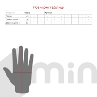 Рукавиці для хлопчика B-4 Синій  Фото №2