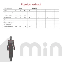 Сарафан однотонный женский On me 911 44 Малиновый  Фото №1