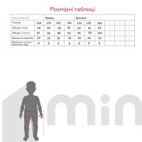 Шорты плащевка для девочки Dinomin 2530 134 см Зеленый  Фото №8