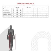 Брюки зауженные женские Noa Noa 9820 S Бежевый (2000990428615D)  Фото №10