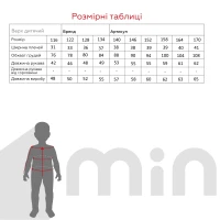 Рубашка с вышивкой для мальчика Казачок МИХАЙЛИК 116 см Разноцветный  Фото №1