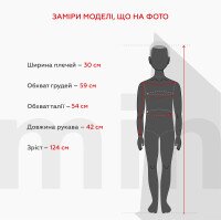 Сорочка з вишивкою для хлопчика КОЗАЧОК РУСЛАН 122 см Червоний (SC)  Фото №4
