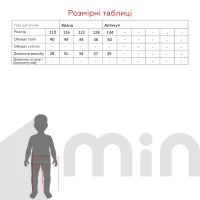 Юбка однотонная для девочки Dinomin 23102 110 см Черный  Фото №3