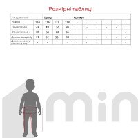 Юбка-шорты с узором для девочки Bagci Цветок 128 см Синий  Фото №3