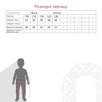 Юбка классика для девочки Baby Show 56002 116 см Черный (2000990562555D)(SC)  Фото №10