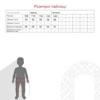 Спiдниця класика для дівчинки Baby Show 56002 104 см Чорний (2000990562623D)(SC)  Фото №10