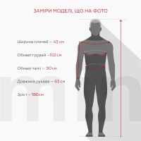 Спортивні штани чоловічі Demos 0125 S Чорний  Фото №4