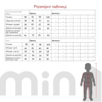 Спортивный костюм для мальчика Baby Show 374 80 см Голубой (2000990339140D)  Фото №9